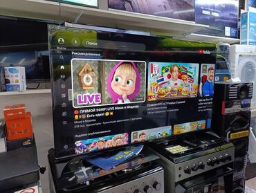 Телевизоры: 🔥🔥АКЦИЯ ‼️👍🔥 У нас самый низкий цены. Акция!!! Ясин 55 дюм диагонал at lalafo.kg — 4 Телевизоры: 🔥🔥АКЦИЯ ‼️👍🔥 У нас самый низкий цены. Акция!!! Ясин 55 дюм диагонал — 4