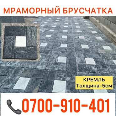 флипчарты delta axent с дополнительными планками: Брусчатка, Бордюралар, Суу бөлүштүргүчтөр, лотоктор, Кепилдик, Акысыз чыгуу, Акысыз жеткирүү
