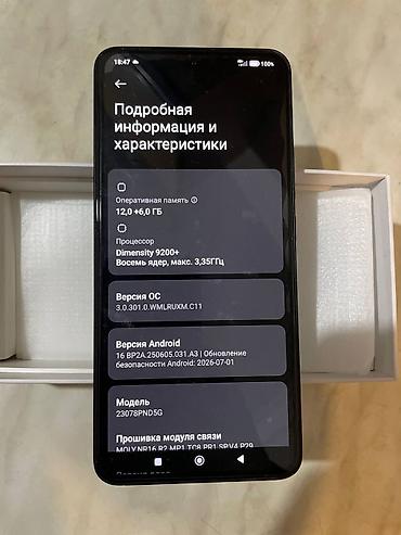 аппарат strong: Xiaomi, 13T Pro, Жаңы, 512 ГБ, түсү - Кара, 2 SIM — 3