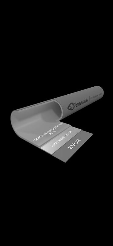 Труба многослойная AiStream PE‑X/EVOH Назначение: - Внутренние