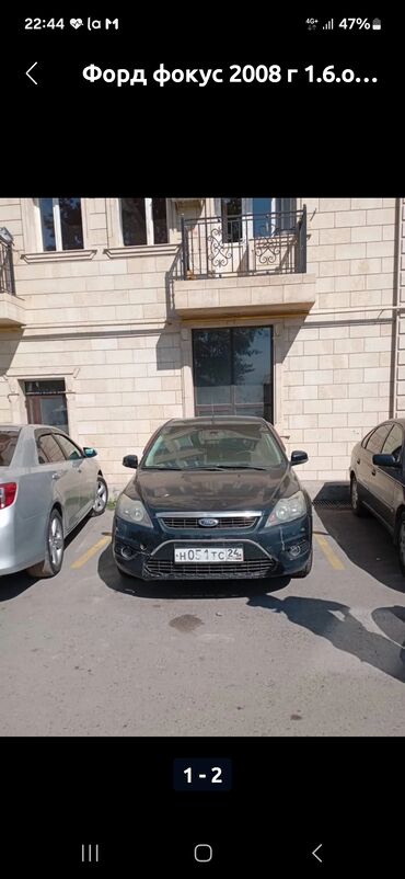 опел вектора б: Ford Focus: 2008 г., 1.6 л, Механика, Бензин, Седан
