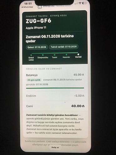 rom pro: IPhone 11, Qara, Face ID — 5