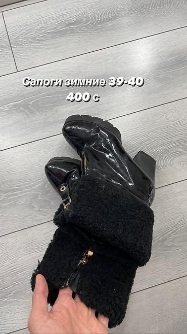 Другая женская обувь: Продаю женскую обувь! Новая и б/у Чтобы приобрести можно связаться по — 9