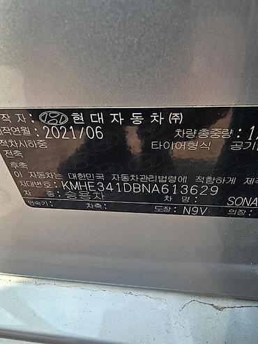 Hyundai: Hyundai Sonata: 2021 г., 2 л, Газ — 8