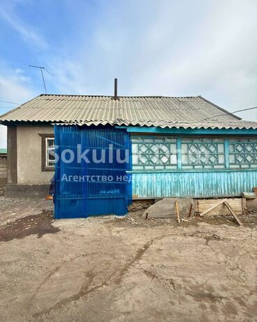 Продажа домов: Дом, 61 м², 3 комнаты — 2