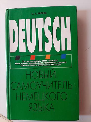 корейский язык курсы бишкек: Иностранные языки — 4