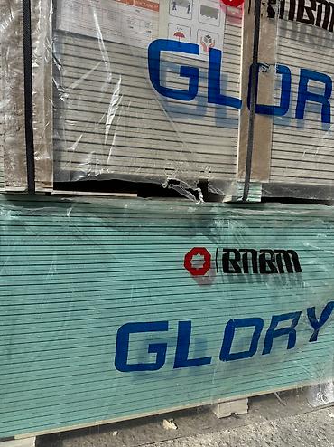 Потолочный гипсокартон: Гипсокартон гипсакатрон Гкл, Гклв 9мм 12мм есть все виды — 9