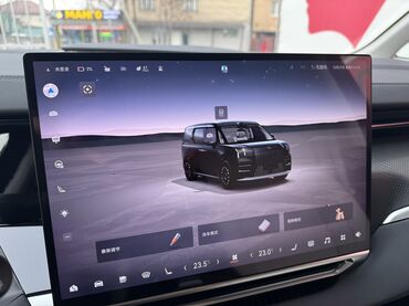 Zeekr: Zeekr 009: | 2024 г. Лимузин — 16