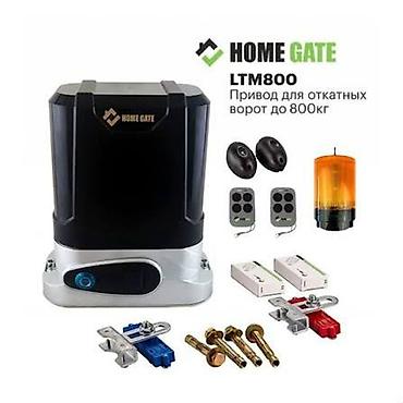 мотор для ворот: Привод для откатных ворот HOME GATE LTM800 Назначение: - — 1