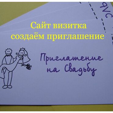 газовая горелка для котла с автоматикой: 📱💍 ЭЛЕКТРОННОЕ ПРИГЛАШЕНИЕ НА СВАДЬБУ — стильный сайт-визитка для