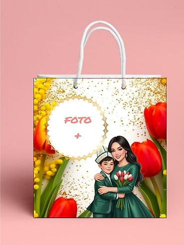 Подарочная упаковка: Именные Подарочные пакеты с праздничными принтами. - Идеальны для — 10