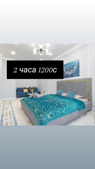 квартиры в октябрьском районе: 1 комната, Душевая кабина, Постельное белье, Кондиционер