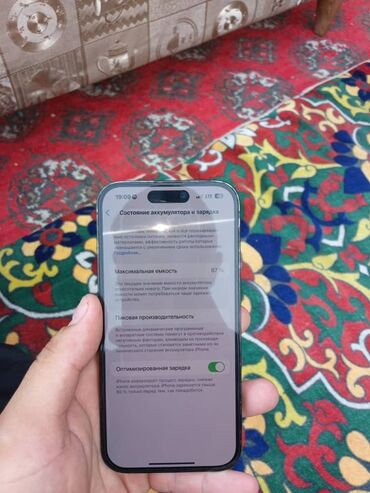 8 ядерный ноутбук: IPhone 15 Pro Max, Black Titanium