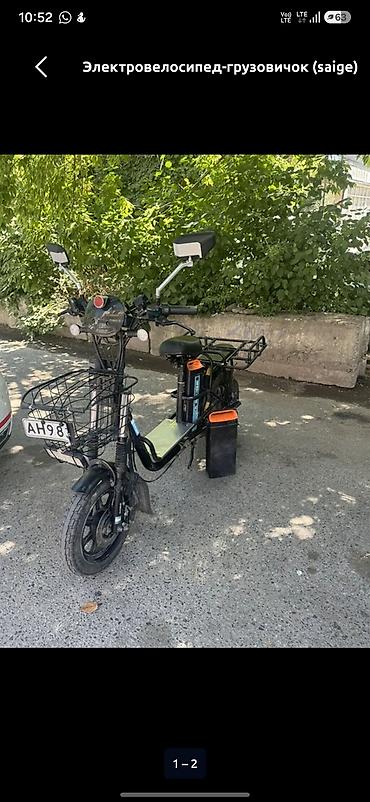визор на шлем: Электровелосипед, Б/у — 3