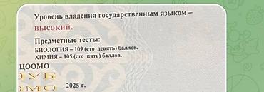 sat math: Репетитор по химии — 7