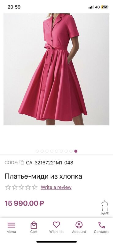 Вечерние платья: Вечернее платье, А-силуэт, Длинная модель, Хлопок, С рукавами, M at lalafo.kg — 6 Вечерние платья: Вечернее платье, А-силуэт, Длинная модель, Хлопок, С рукавами, M — 6