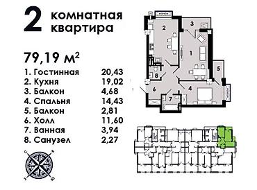 оптима ск: 2 комнаты, 80 м², 6 мкр Элитка, 12 этаж, ПСО (под самоотделку) — 4