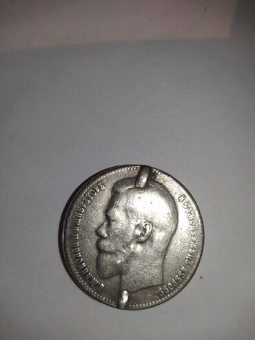 монеты сом: 1 рубль1898