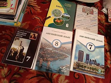 Учебники: Бу книги находимся Люксембург новостройка) — 3