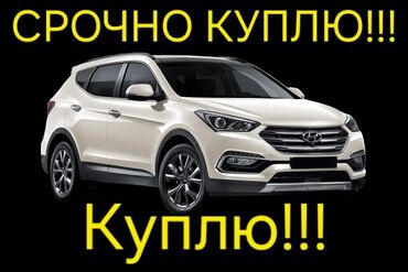 Hyundai: Hyundai Santa Fe: 2017 г., 2.2 л, Автомат, Дизель, Кроссовер