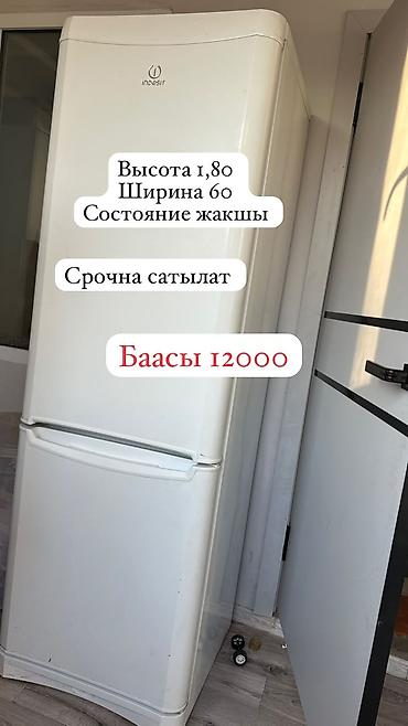 тумба холодильник: Продаются предметы мебели и техника. 1) Двухдверный шкаф-купе из ЛДСП — 3