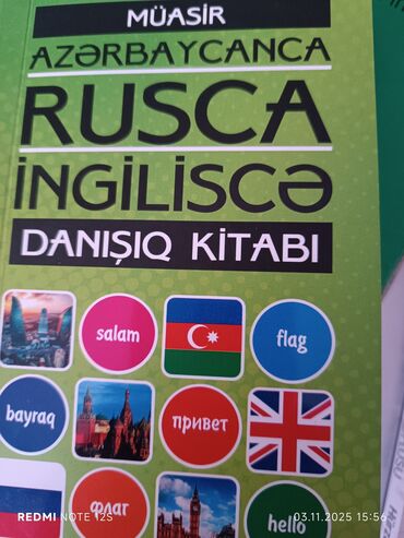 тест по истории азербайджана 6 класс: Müasir “Azərbaycan–Rus–İngilis Danışıq Kitabı” - Üçdilli quruluş