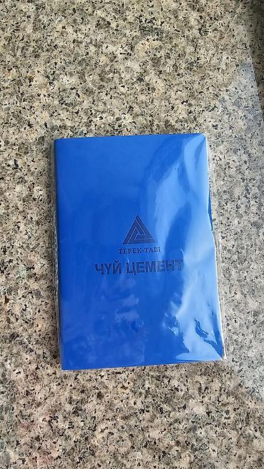 Канцтовары: Новые блокноты ежедневники 6 шт. Обложка: плотная, прошитая по at lalafo.kg — 12 Канцтовары: Новые блокноты ежедневники 6 шт. Обложка: плотная, прошитая по — 12