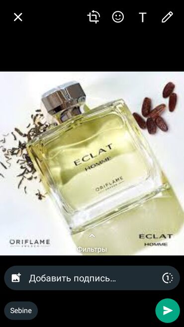 eclat parfume: Eclat Homme Oriflame, 75ml