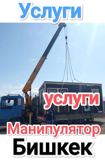 цилиндр маз: Манипулятор | Стрела 14 м. 12 т | Борт 14000 кг