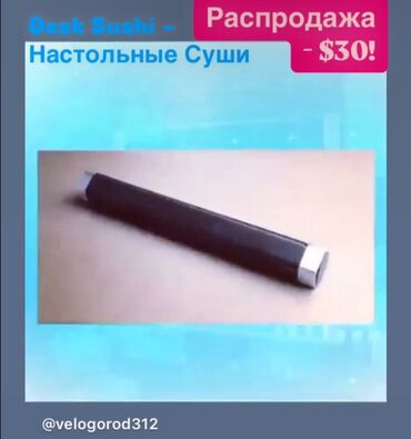 Клавиатуры: Клавиатура, Механическая, Bluetooth подключение — 4