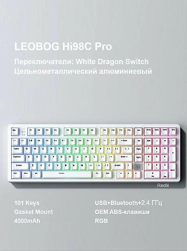 Клавиатура, Механическая, Проводное подключение, Размер: 100%