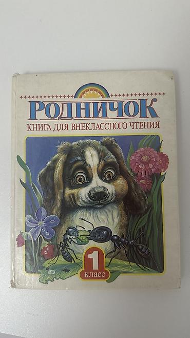 Другие детские вещи: Детская одежда брали в Дубаи, новое и б/у, цены от 100размер вещей at lalafo.kg — 57 Другие детские вещи: Детская одежда брали в Дубаи, новое и б/у, цены от 100размер вещей — 57