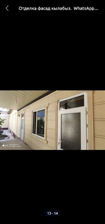 Жидкий травертин: Внутренний работу любой сложност Обшивка гипсокартон, пластик — 4