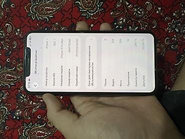 айфон 11 пор: Apple iPhone 11 Pro, макс цвет Space Gray Память 256 акб 78 идеал — 7