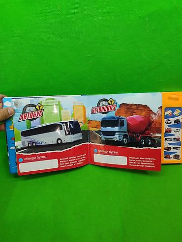 Детские книги: Книга музыкальная транспорт для развития детей🚗 Комплектация товара — 6