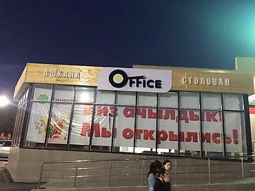 Изготовление рекламных конструкций: | Вывески, Лайтбоксы, Таблички, | Монтаж, Демонтаж, Разработка дизайна — 18