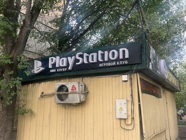 playstation купить бишкек: Продаю рекламу сони Плейстейшн новый цена 13.000
В районе киркомстром