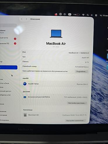 m4 macbook: Apple MacBook Air 13.3" (M1, 2020) — Space Gray Характеристики: - — 4
