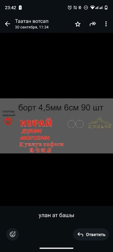 пчелы пакет: | LED экрандар, Табличкалар, Жүгүрмө саптар, | Дизайнды иштеп чыгуу