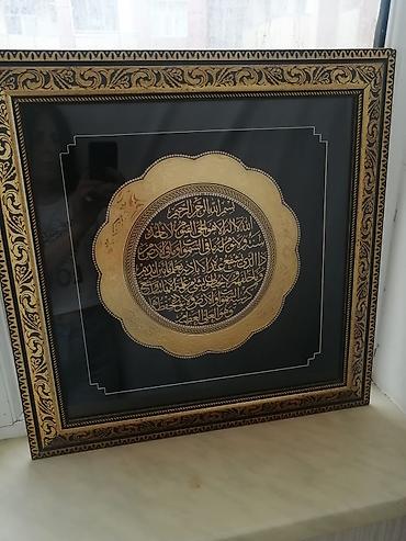 divar peci: Zərif islam kalioqrafiyası ilə bəzədilmiş çərçivəli dekorativ tablo — 2