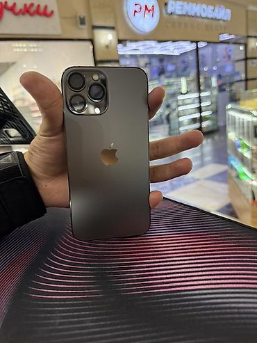 iphone 17 pro ma: Apple iPhone с тройной камерой Pro‑уровня - Корпус: плоские грани — 6