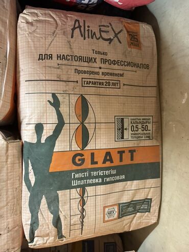 строительный клей: Мешок гипсовой шпатлевки AlinEX Glatt, предназначенной для