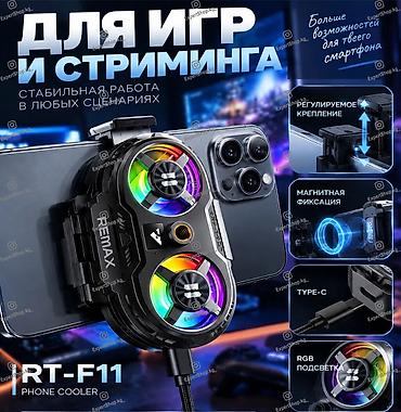 deepcool gammaxx 400 v2: Кулер для охлаждения смартфона Remax RT-F11 - компактный радиатор — 3