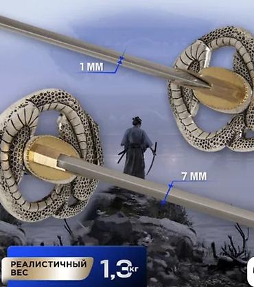 Коллекционные ножи: Продаю катану — 6