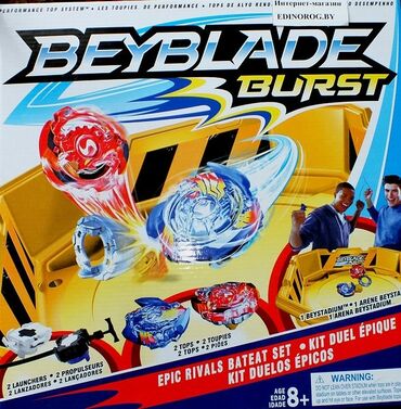 Oyuncaqlar: Beyblade oyuncağı arena ile.Бейблейд игра Игра с BeyBlade Burst