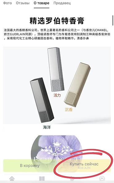 reno senik 2: Li Auto (Lixiang) L8/L7/L6 üçün orijinal aromaterapi kapsulları dəsti — 6
