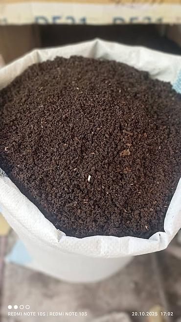 Удобрения и садовая химия: Удобрение Гумус, Самовывоз — 9