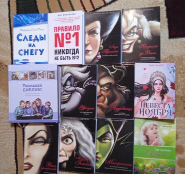 диски dvd с фильмами: Книги для чтения: некоторые новые некоторые б.у но в идеальном