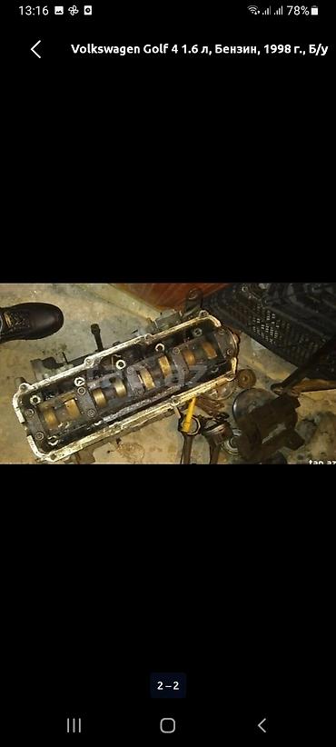 turbo az prado 4 motor: Volkswagen Golf 4 üçün silindr başlığı və mühərrik hissələri - Model — 1