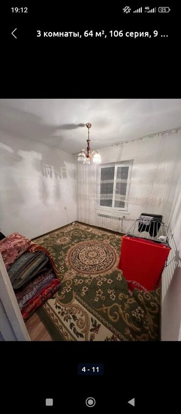 квартира долгосрочная арча бешик: 3 комнаты, 64 м², 106 серия, 9 этаж, Косметический ремонт